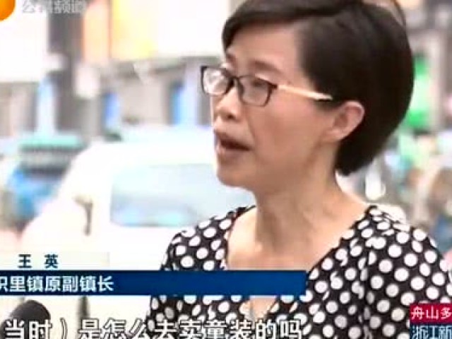 《浙江新闻联播》