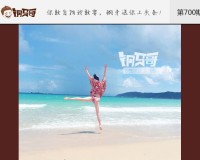 SNH48美少女长得像宁泽涛和边伯贤 还会撩妹