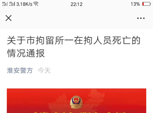 盐城阜宁现10级大风 预计将来6小时。内有强对流气候。