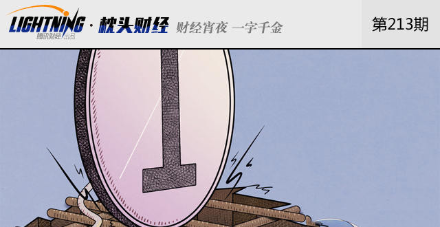 别再上当了!揭秘一元购中奖黑幕