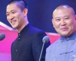 曹云金宣战郭德纲 前师徒俩这暴脾气如出一辙