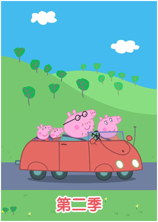 小猪佩奇第6季