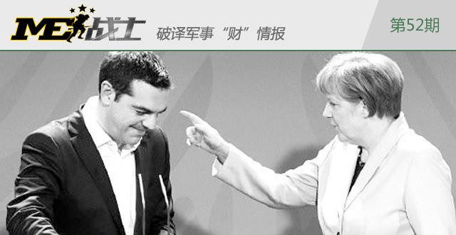 战败被虐 德国经济为何还能迅速崛起