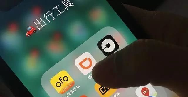滴滴收购ofo意向书曝光腾讯新闻 
