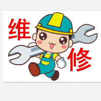 维修人家 电器维修服务行业学习交流平台.