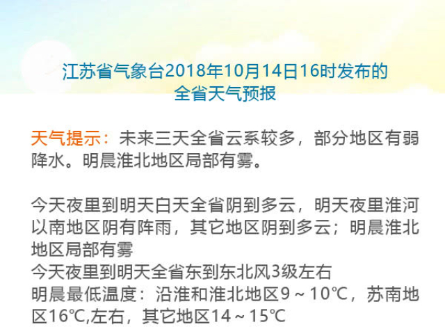 环球百乐旗下彩虹文旅受邀参加北京招商引资促进会