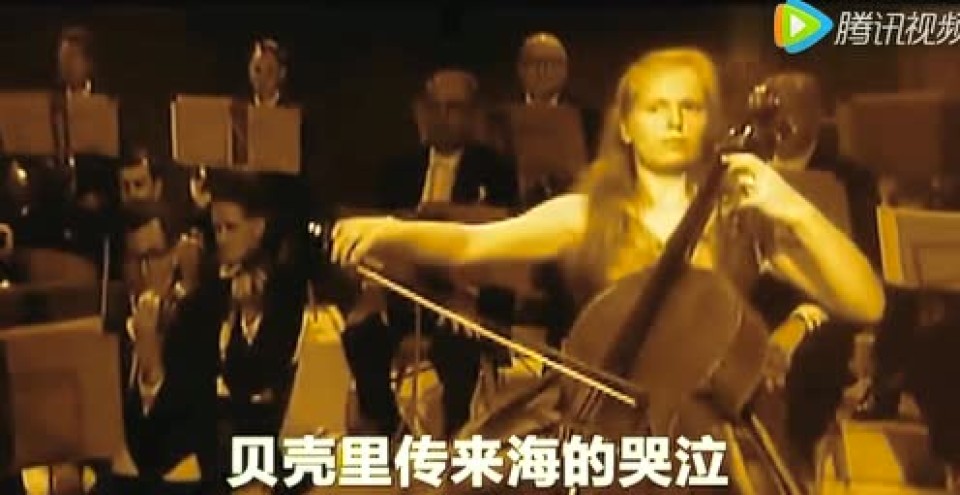 一首让全世界落泪的大提琴曲《殇》