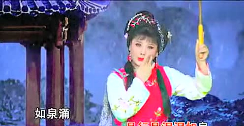 "雪花飘飘伴行人,尊一声大老爷,陷冤狱悲愤难平"精彩潮剧《十五贯》