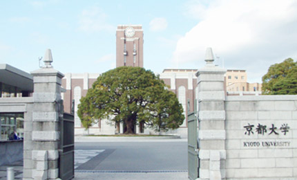 智造未来--第78届澳际秋季国际教育展