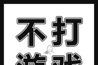 头像——文字控,吃鸡中勿扰
