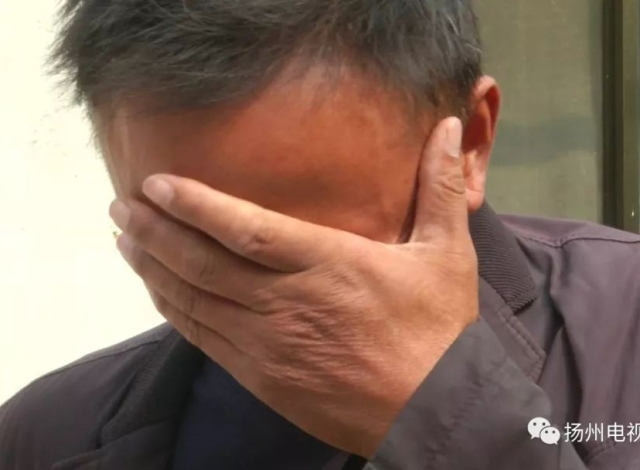 淮安5名县处级干部因财产申报不实被处分问责