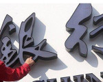 12ӦտͶѰ٣ز