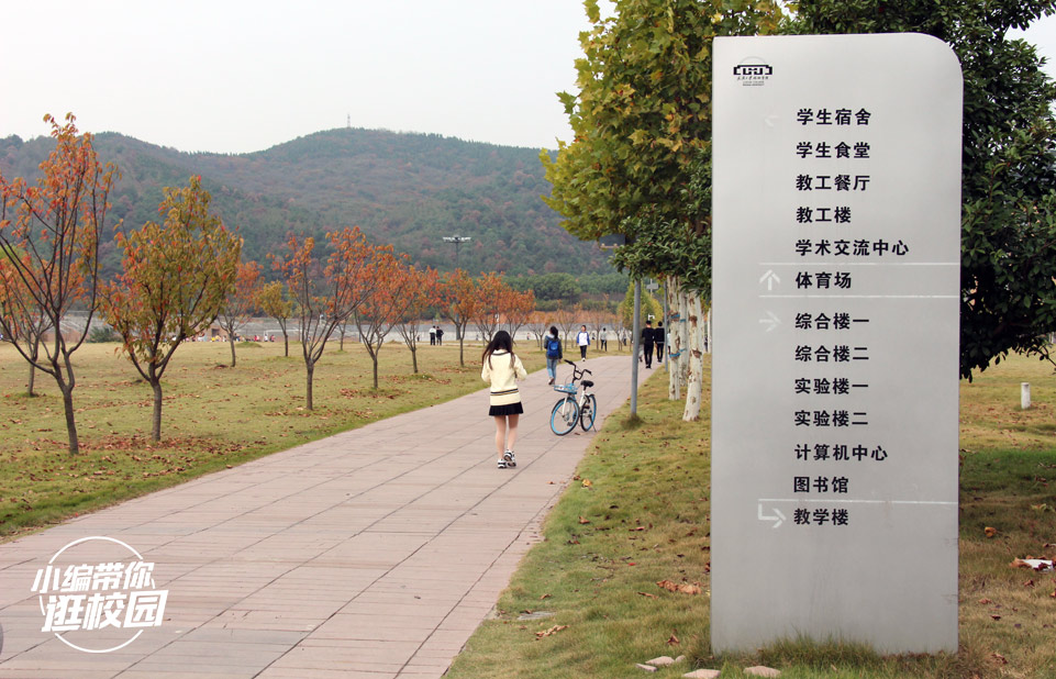 《小编带你逛校园》武汉晴川学院