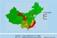 华尔街日报:贸易摩擦升温福特汽车和加州水果