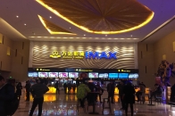 万达电影复牌连续3个跌停 停牌16个月后补跌之