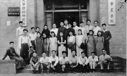 川农时空:两城三地的经典岁月