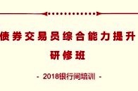 嘉兴银行、红塔银行、北京农商行专业人才招聘