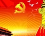 中共第十八届六中全会将于10月24日至27日召开