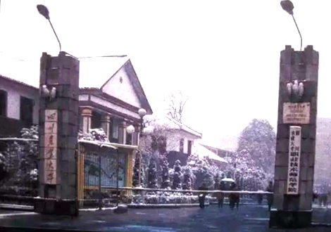 中国最美大学·四川农业大学110年校庆