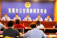 推广员实为传销!鄂尔多斯警方破获海润传媒