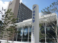 日本明治大学怎么样