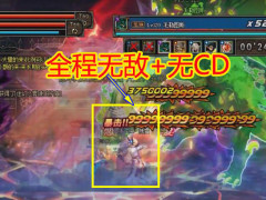 DNF 帝国竞技场周年庆登录?90散件升级展示,