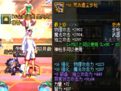 勇气祝福不要钱,想要太阳就给工资,3000+奶妈