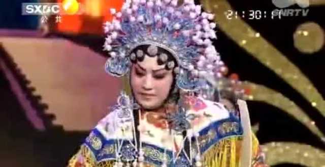 秦腔斩秦英曲谱_秦腔斩秦英图片(3)