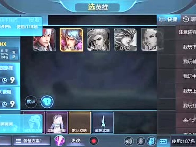 王者荣耀:国服最强韩信秀百分百胜率,队友以为是假的