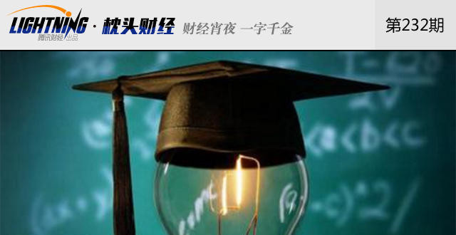 套路很深的校园贷纷纷退出校园了 还回得来吗