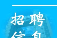 8月6日福建发生风电吊装事故,履带吊前翻,75T