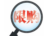 ݸ޹1籣˰֤