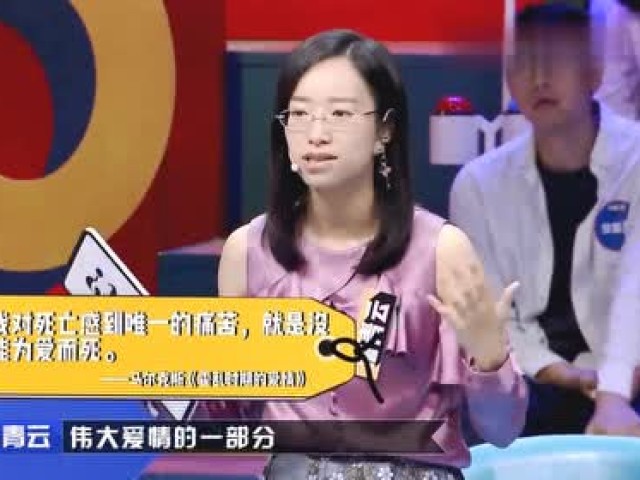 奇葩说:太过博学,詹青云多次引用名著,不愧是哈佛女博士!