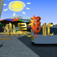 头像