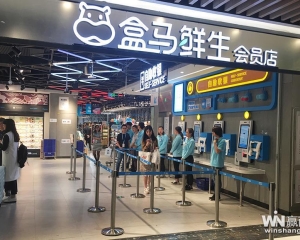 上海浦东市场监管局：以销售过期食品对盒马鲜生立案调查