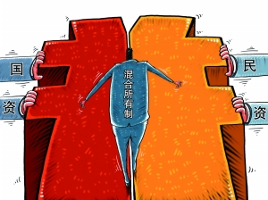 国企混改方案落地,A股机遇何在?