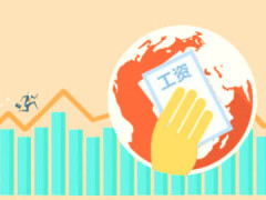 2019经济首要任务_2019中国宏观经济首要任务为何是它(2)