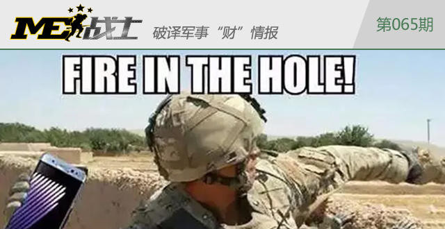 һǧ Note7Ҫըǣ
