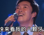 素人KO明星武功秘籍：有了它妈妈再也不用担心我五音不全了