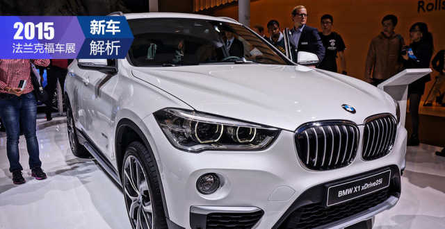 宝马新X1前脸大变样 明年有望国产并加长