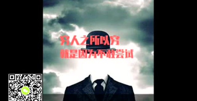 刷爆知乎的神回复:普通人如何快速赚到人生的