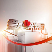 福建综合频道帮帮团的个人频道