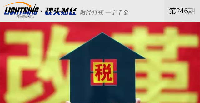 6月央行资产负债表综述:6月基础货币余额同比