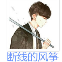 聊天断线高情商,高情商聊天：如何应对断线后的尴尬场景