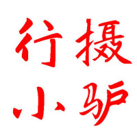 实拍跳舞机上面跳舞的小姐姐,跳98k那首歌的舞