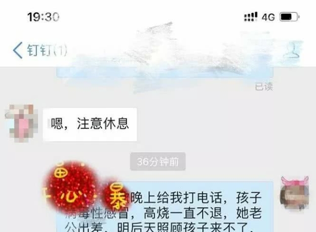 差评:持续展开自查与反思