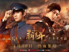 《偶像练习生》联合时尚芭莎推出情书栏目,蔡