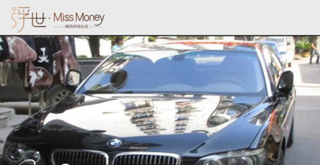 贵州黔源电力股份有限公司2016中报归属股东