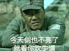 00后最喜欢的沙雕表情包上线,搞笑停不下来,网友:已存!