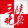 三峡晚报